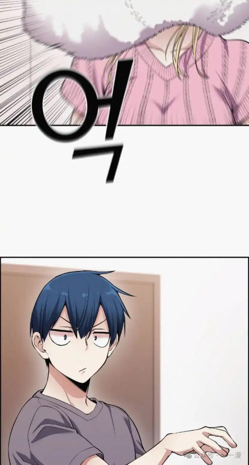 漫画里的罗康林 第77集 第65页