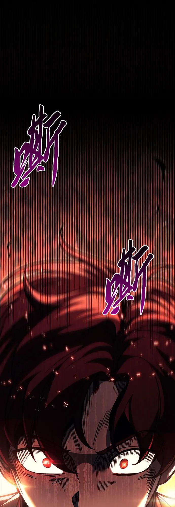 《灭门家族的重生者》第77话 第58页