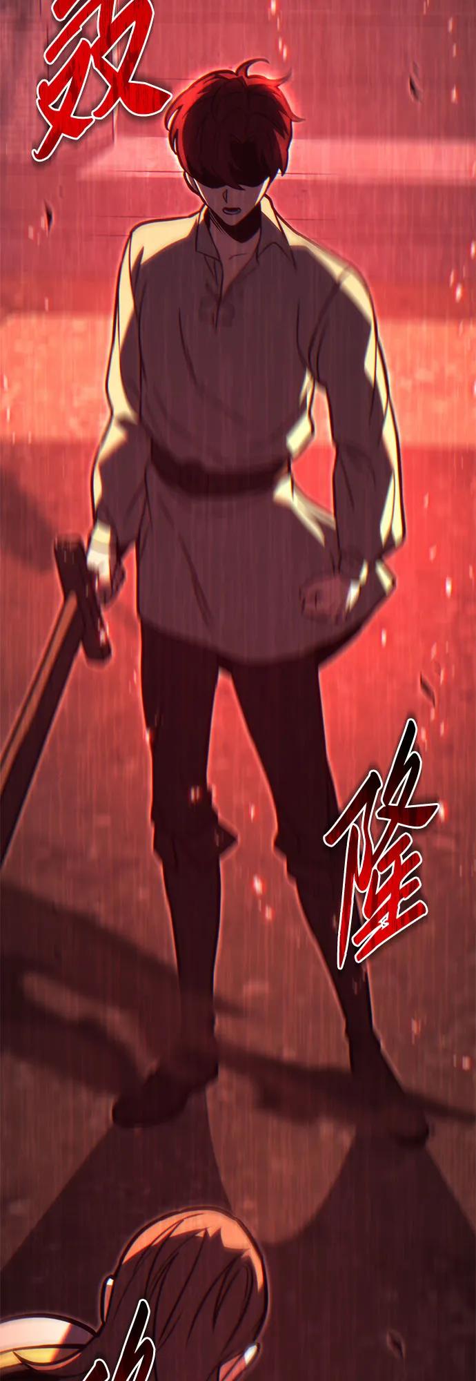 《灭门家族的重生者》第77话 第48页