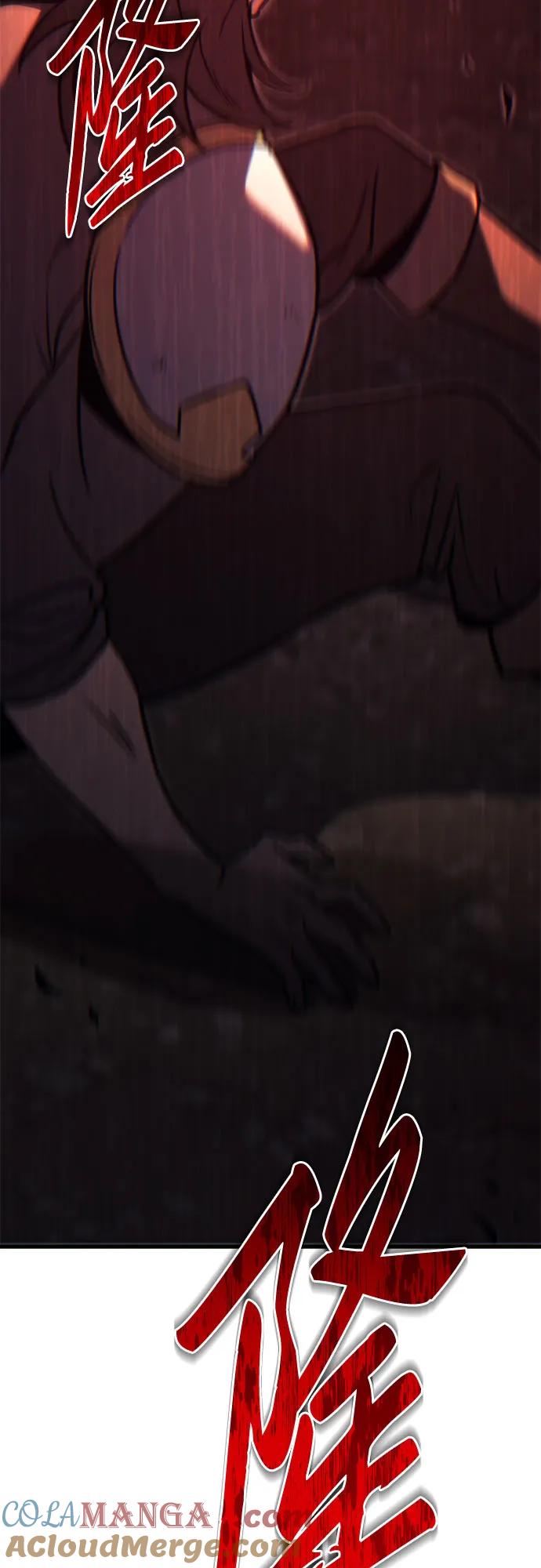 《灭门家族的重生者》第77话 第49页