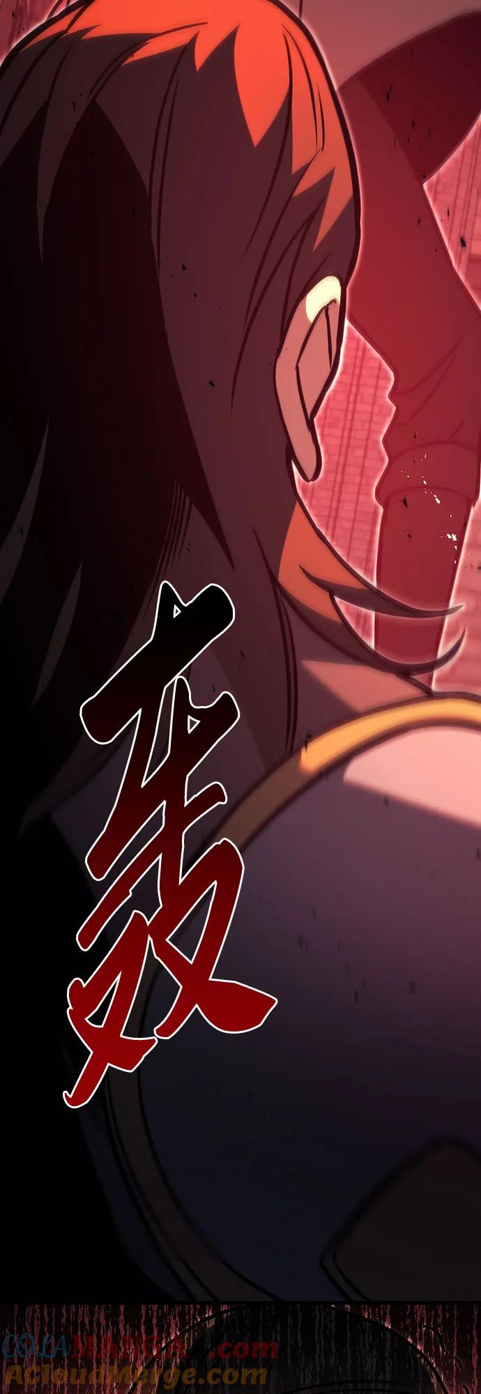 《灭门家族的重生者》第77话 第69页