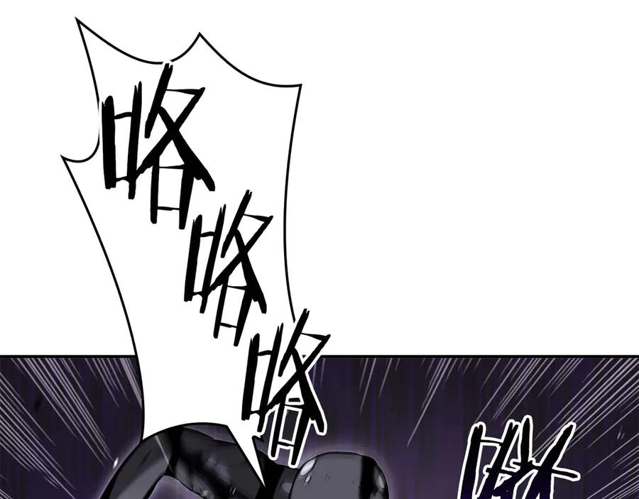 《重生后成为FFF级巫医》第78话 结算后 第50页