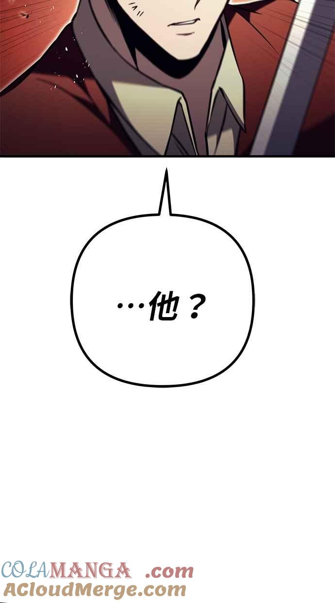 《灭门家族的重生者》第78话 第169页
