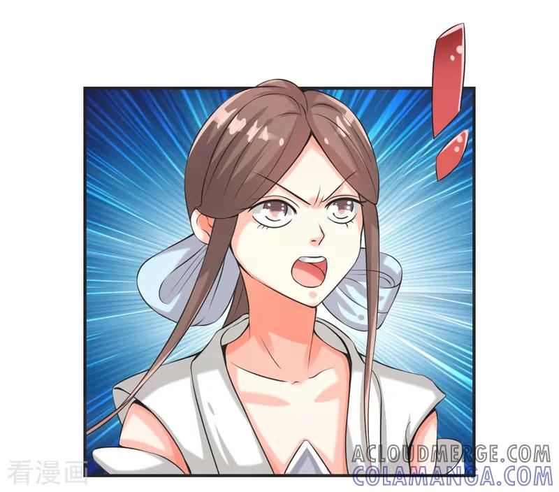 修仙奇葩录 第78话 第17页