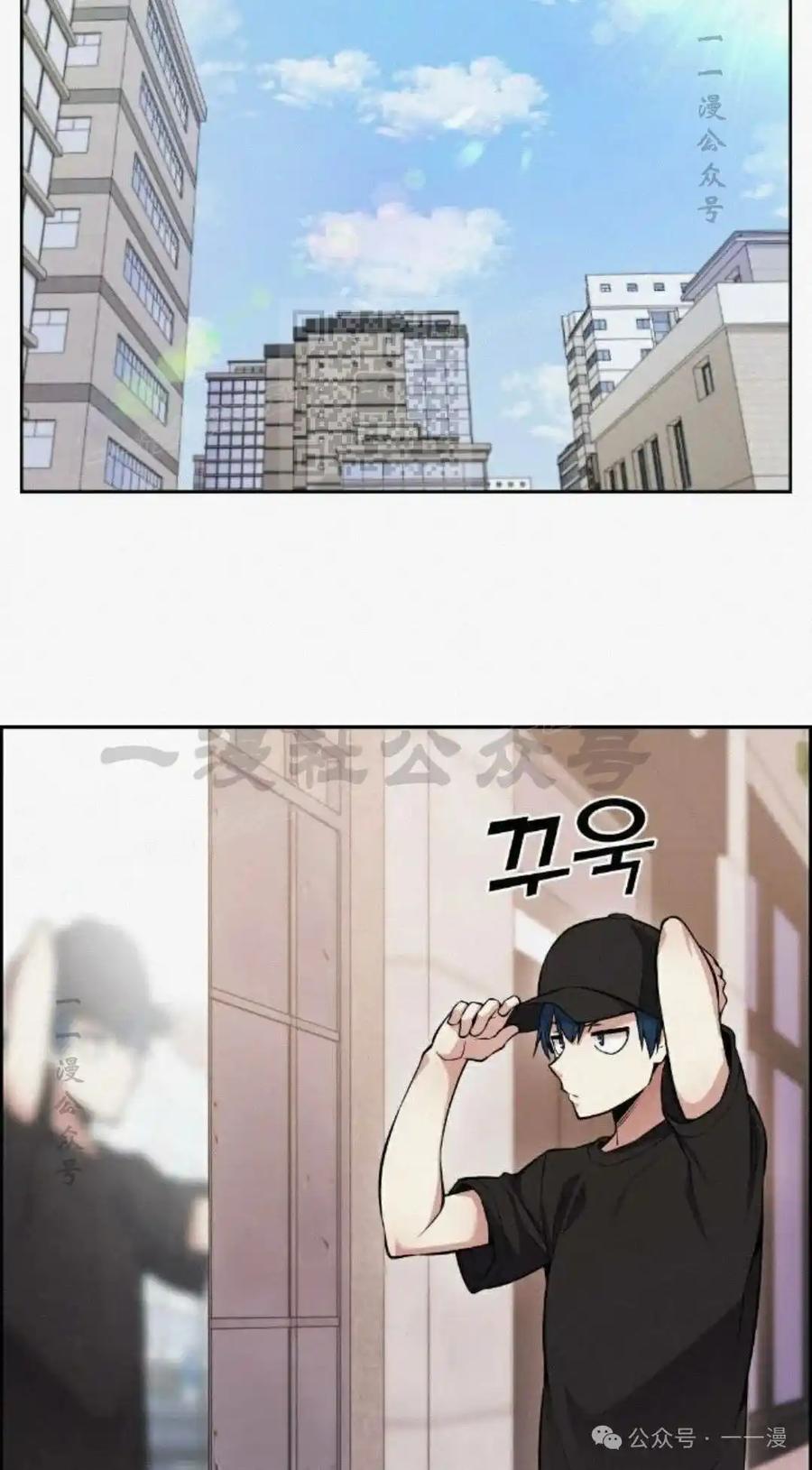 漫画里的罗康林 第78集 第26页