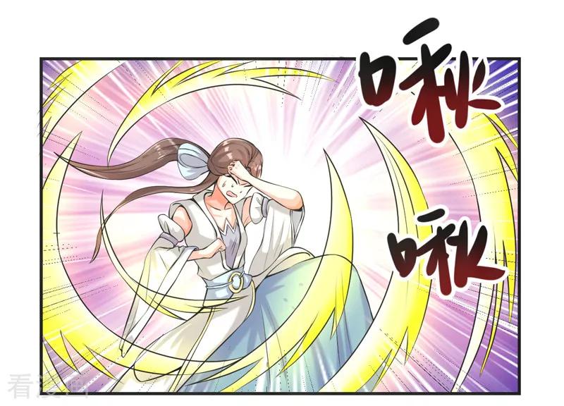 修仙奇葩录 第78话 第18页