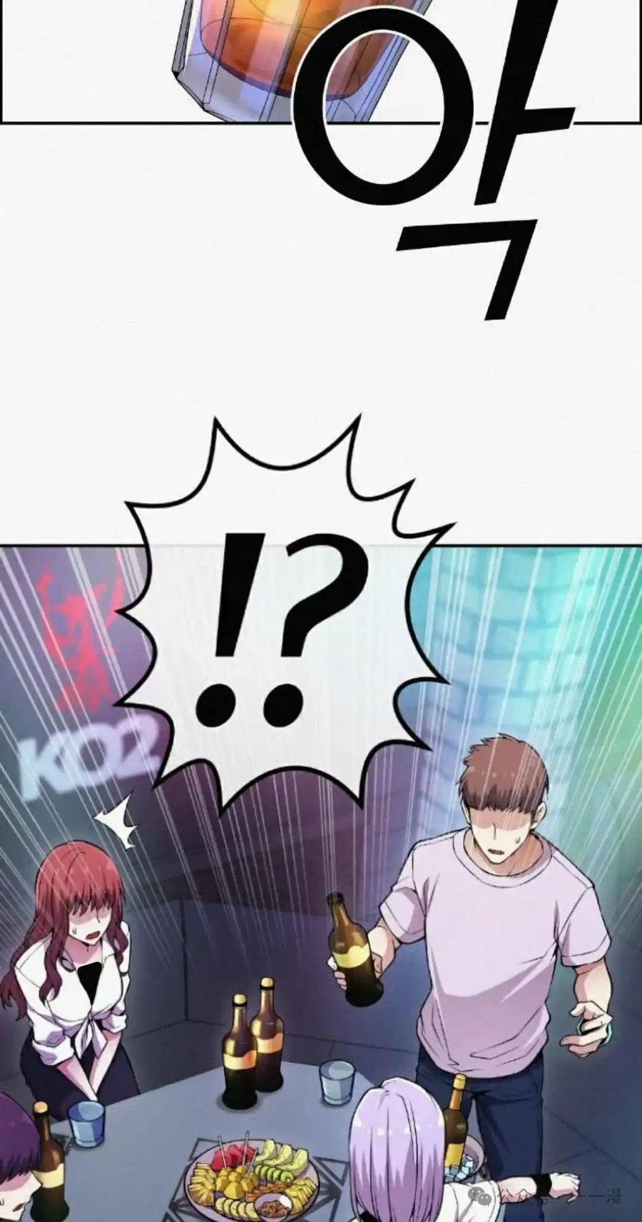 漫画里的罗康林 第79集 第65页