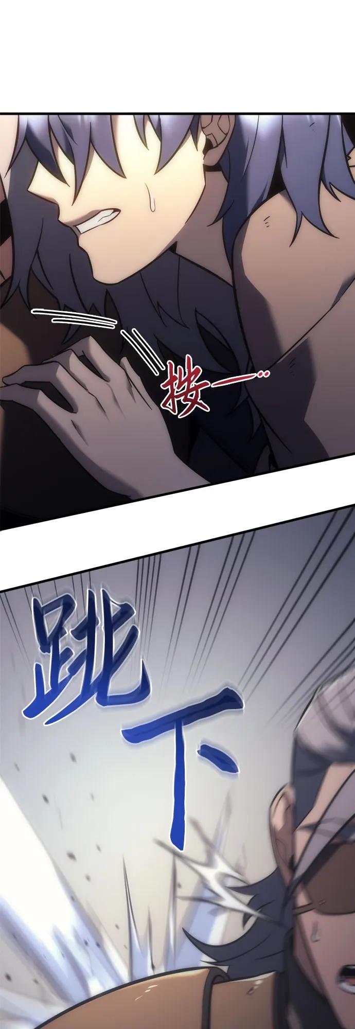 《灭门家族的重生者》第8话 第66页