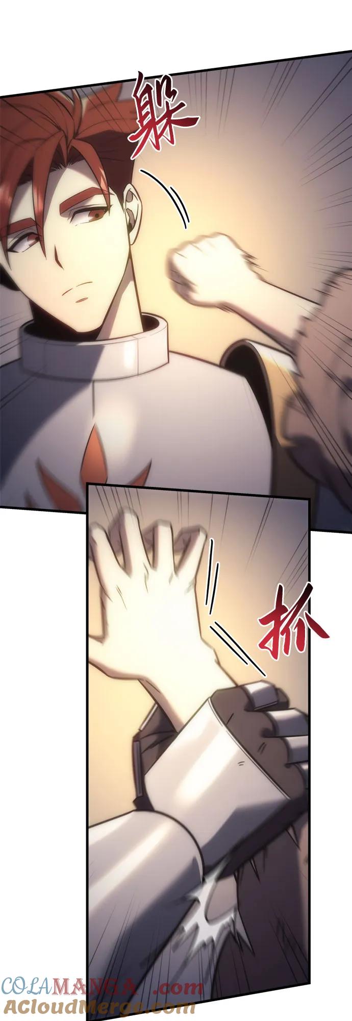 《灭门家族的重生者》第8话 第69页