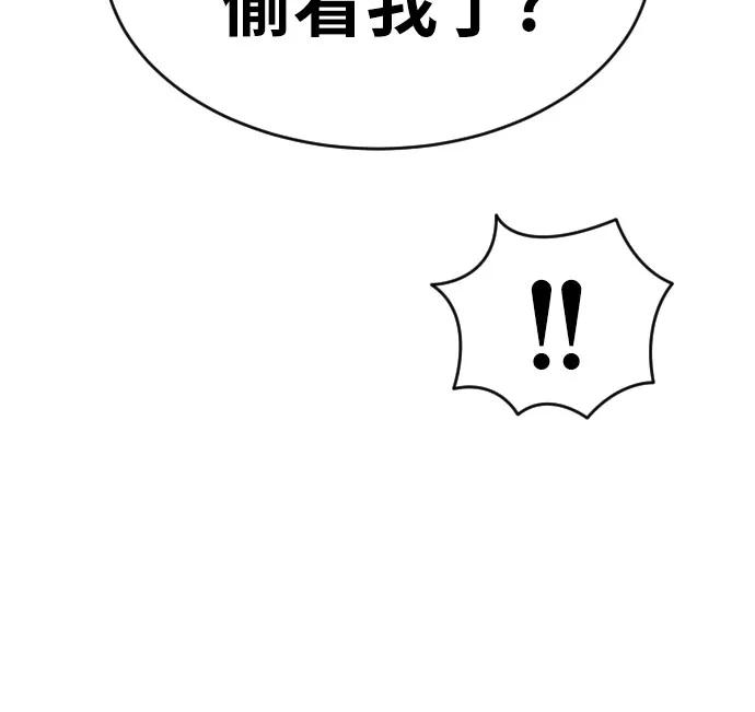 《一级格斗课外辅导》第8话 用这东西能打赢_ 第29页