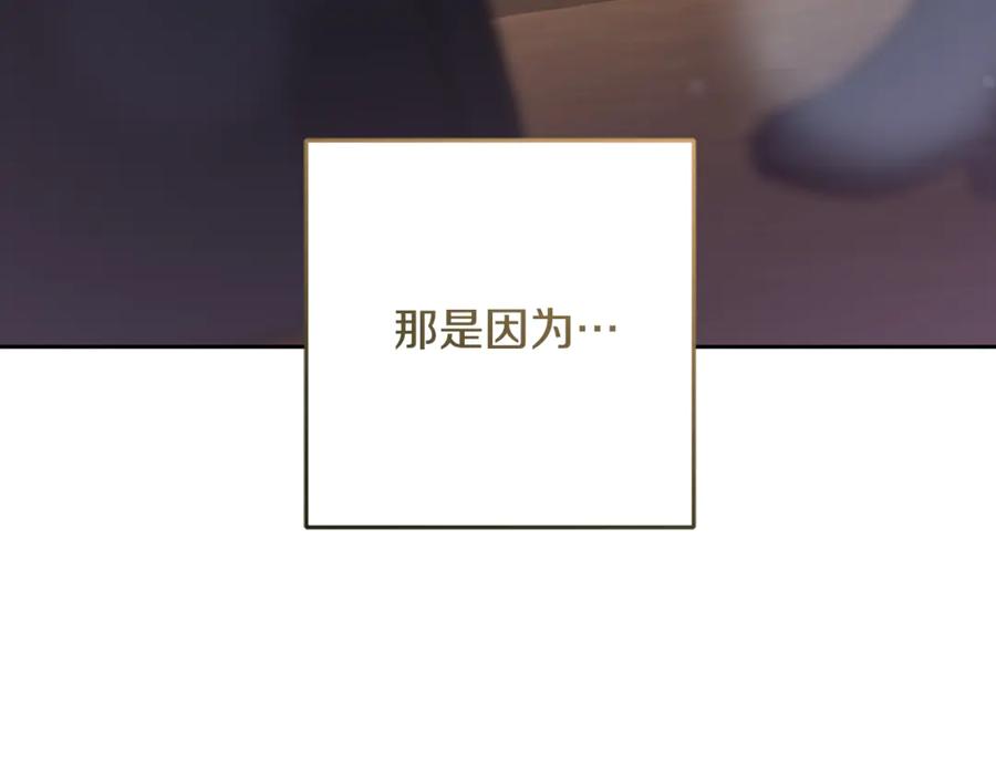 混球的姐姐 第78话 真人做实验 第56页