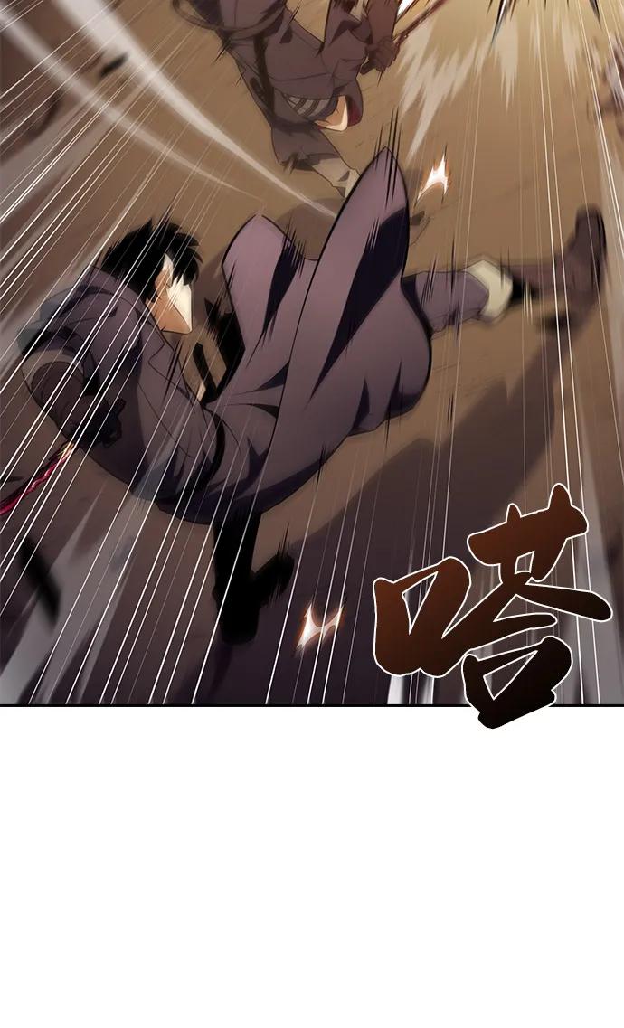 《公爵家的重生暗杀者》第82话 黑血一族（2） 第20页