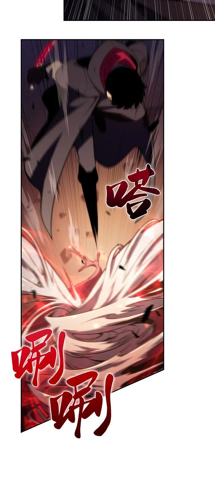 《公爵家的重生暗杀者》第82话 黑血一族（2） 第22页