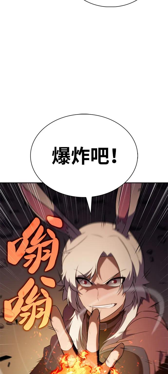 《公爵家的重生暗杀者》第82话 黑血一族（2） 第24页