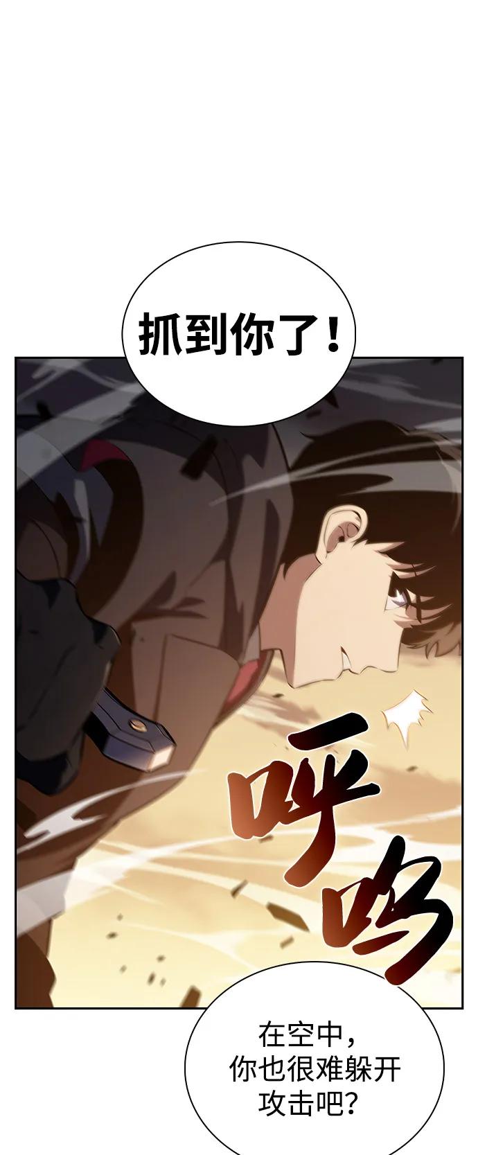 《公爵家的重生暗杀者》第82话 黑血一族（2） 第23页