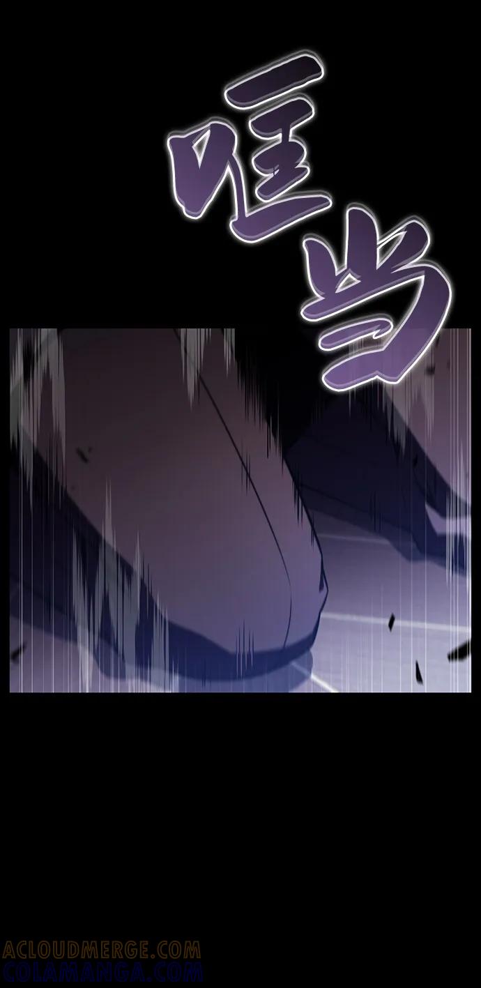 《公爵家的重生暗杀者》第85话 浮出水面的真相（2） 第45页