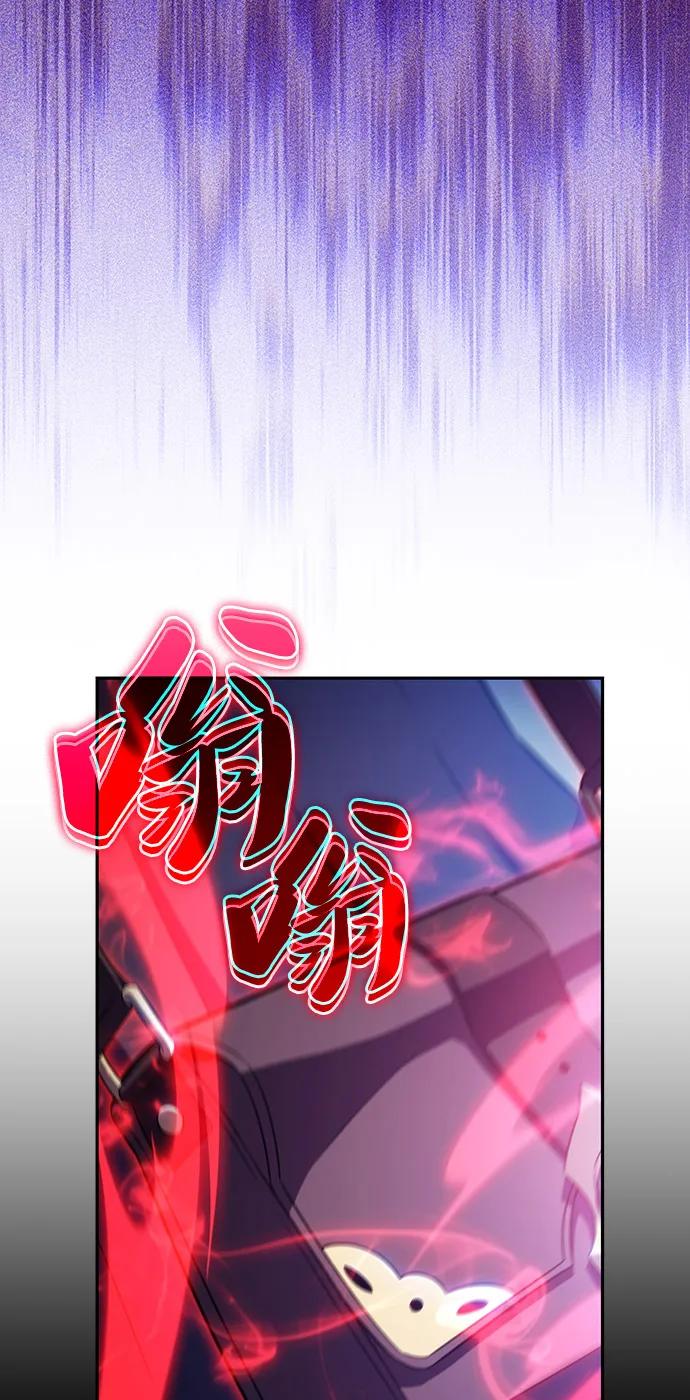 《公爵家的重生暗杀者》第85话 浮出水面的真相（2） 第30页