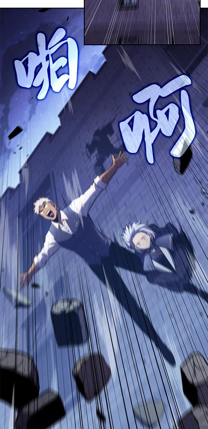 《公爵家的重生暗杀者》第86话 遮住阳光的浓雾（1） 第22页