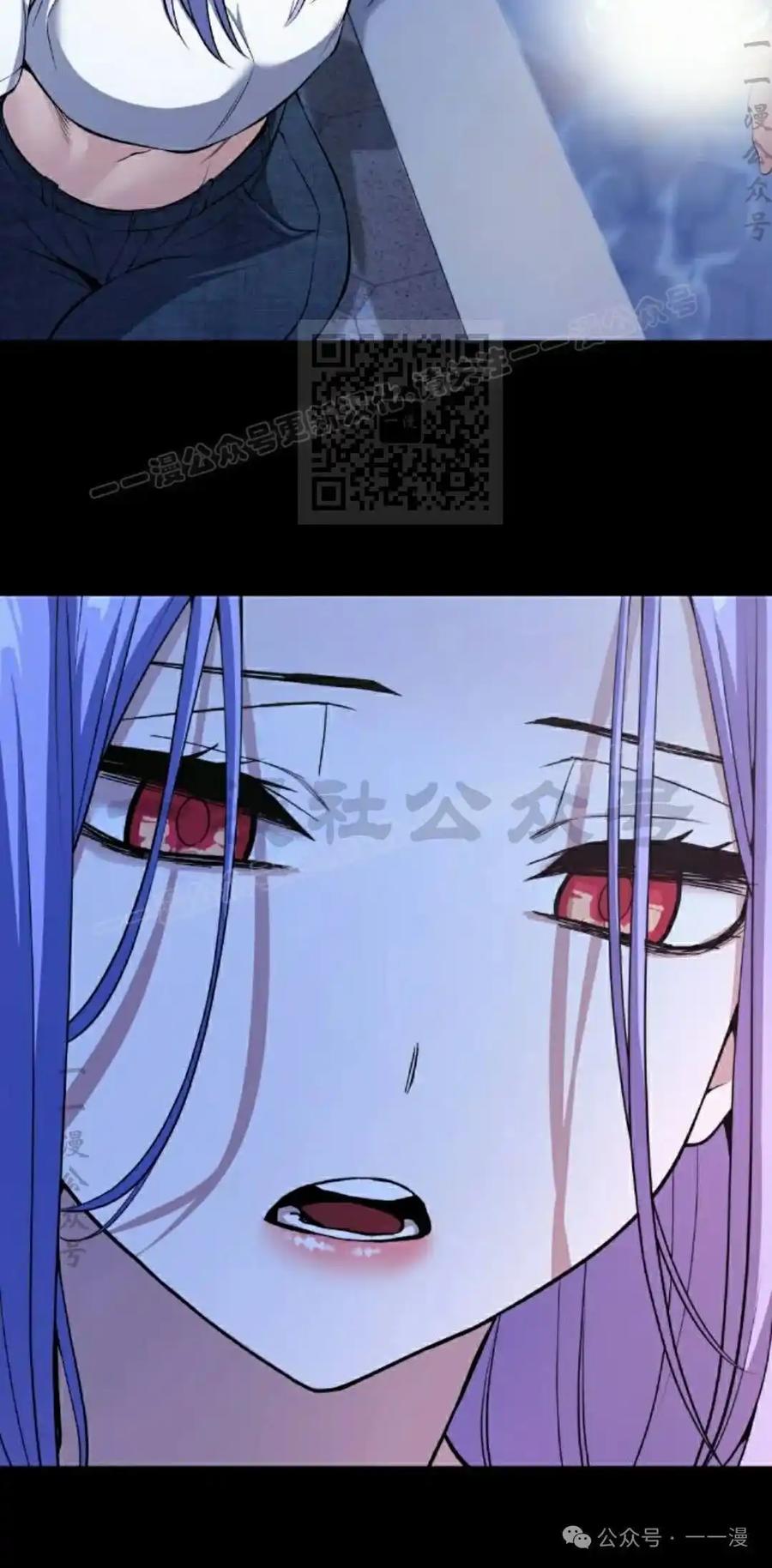漫画里的罗康林 第86集 重制版 第66页