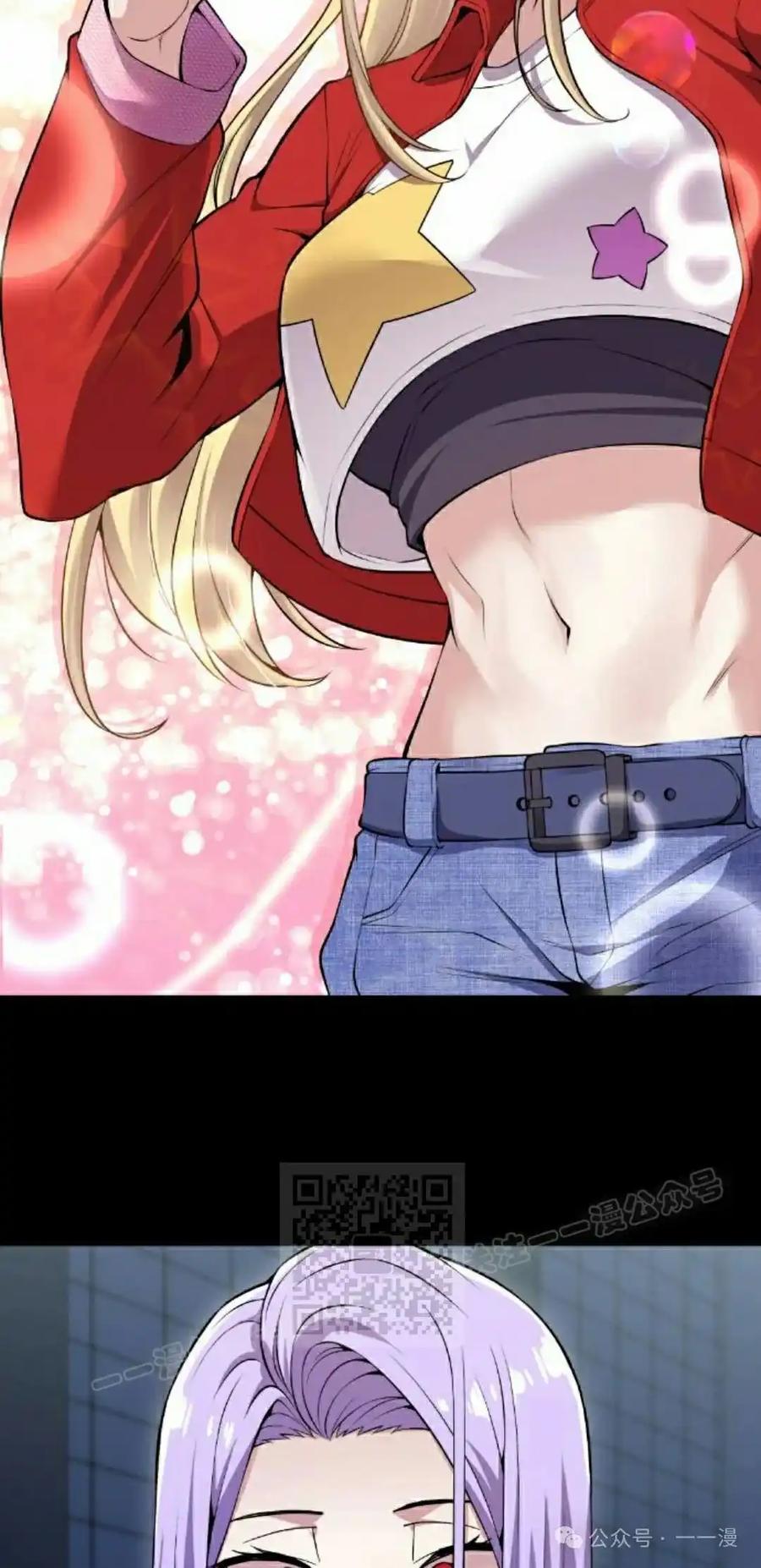 漫画里的罗康林 第86集 重制版 第53页