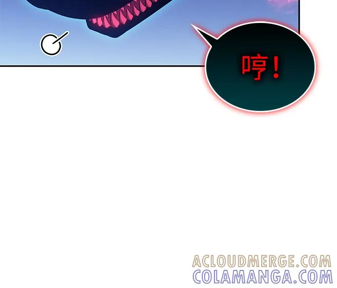 《公爵家的重生暗杀者》第87话 遮住阳光的浓雾（2） 第109页