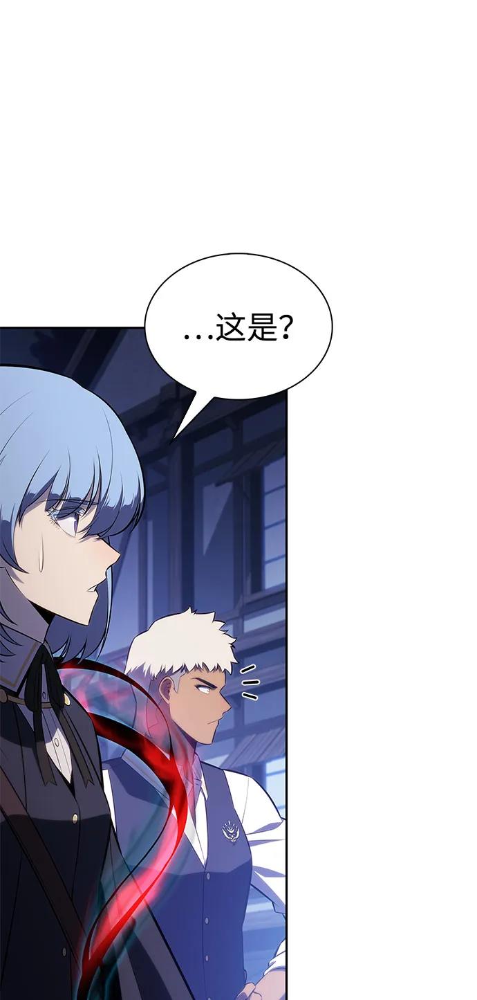《公爵家的重生暗杀者》第87话 遮住阳光的浓雾（2） 第87页