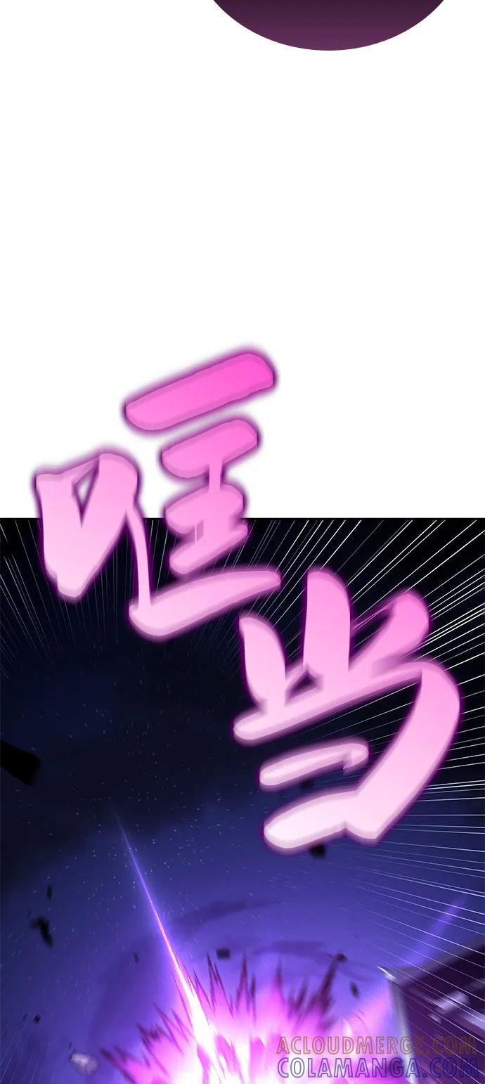 《公爵家的重生暗杀者》第87话 遮住阳光的浓雾（2） 第101页