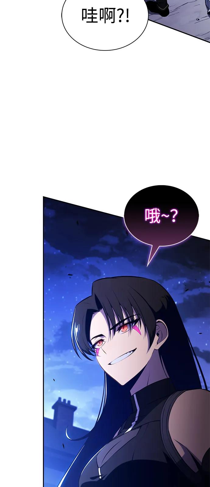 《公爵家的重生暗杀者》第87话 遮住阳光的浓雾（2） 第107页