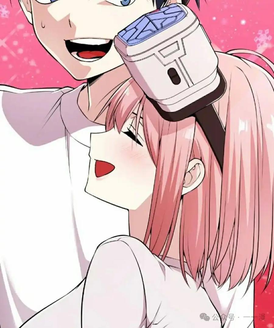 漫画里的罗康林 第87集 第72页