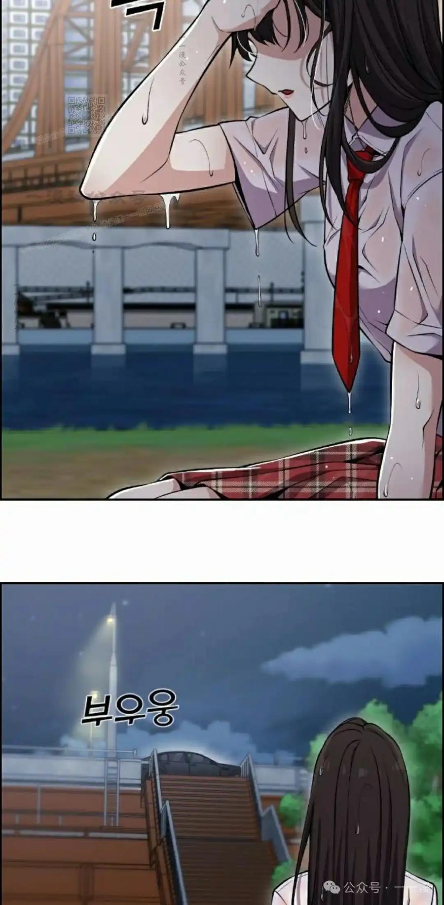 漫画里的罗康林 第88集 第72页