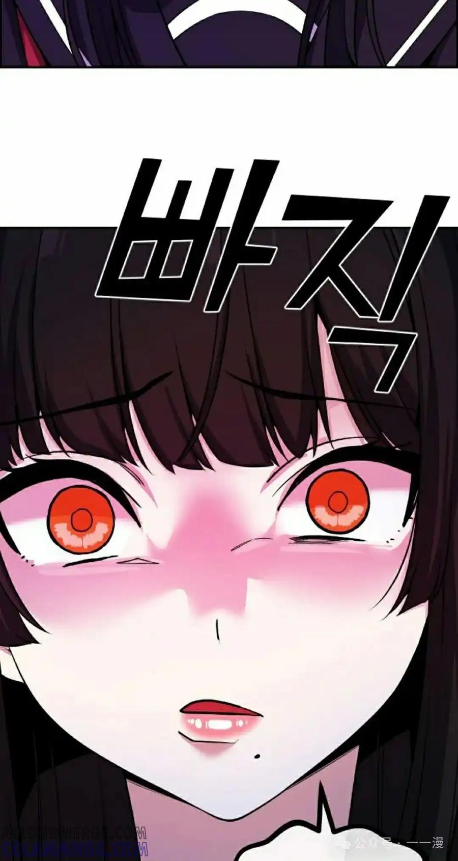 漫画里的罗康林 第88集 第52页
