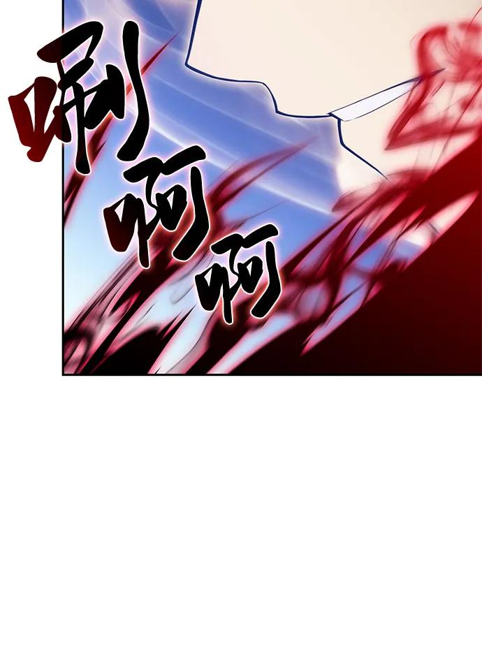 《公爵家的重生暗杀者》第89话 遮住阳光的浓雾（4） 第72页