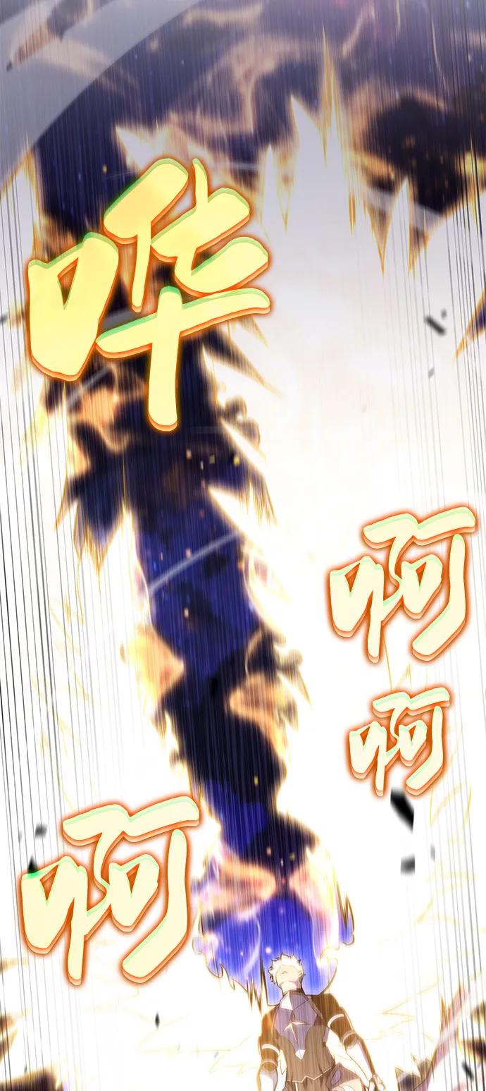 《公爵家的重生暗杀者》第89话 遮住阳光的浓雾（4） 第92页