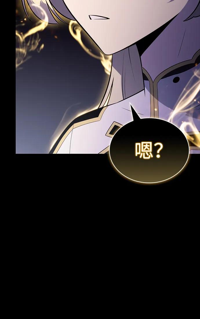 《公爵家的重生暗杀者》第89话 遮住阳光的浓雾（4） 第55页