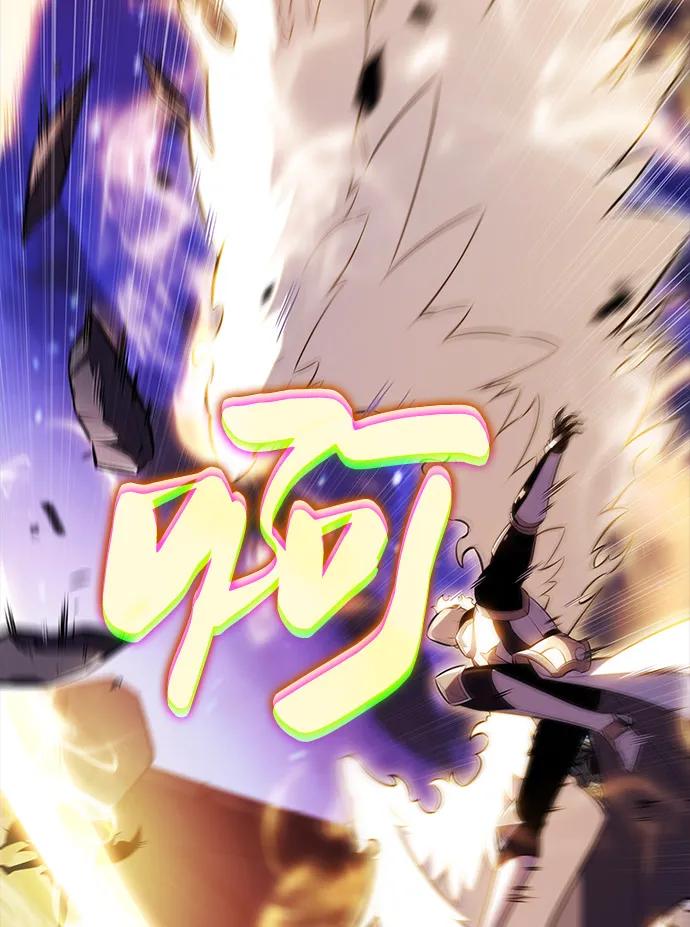《公爵家的重生暗杀者》第89话 遮住阳光的浓雾（4） 第98页