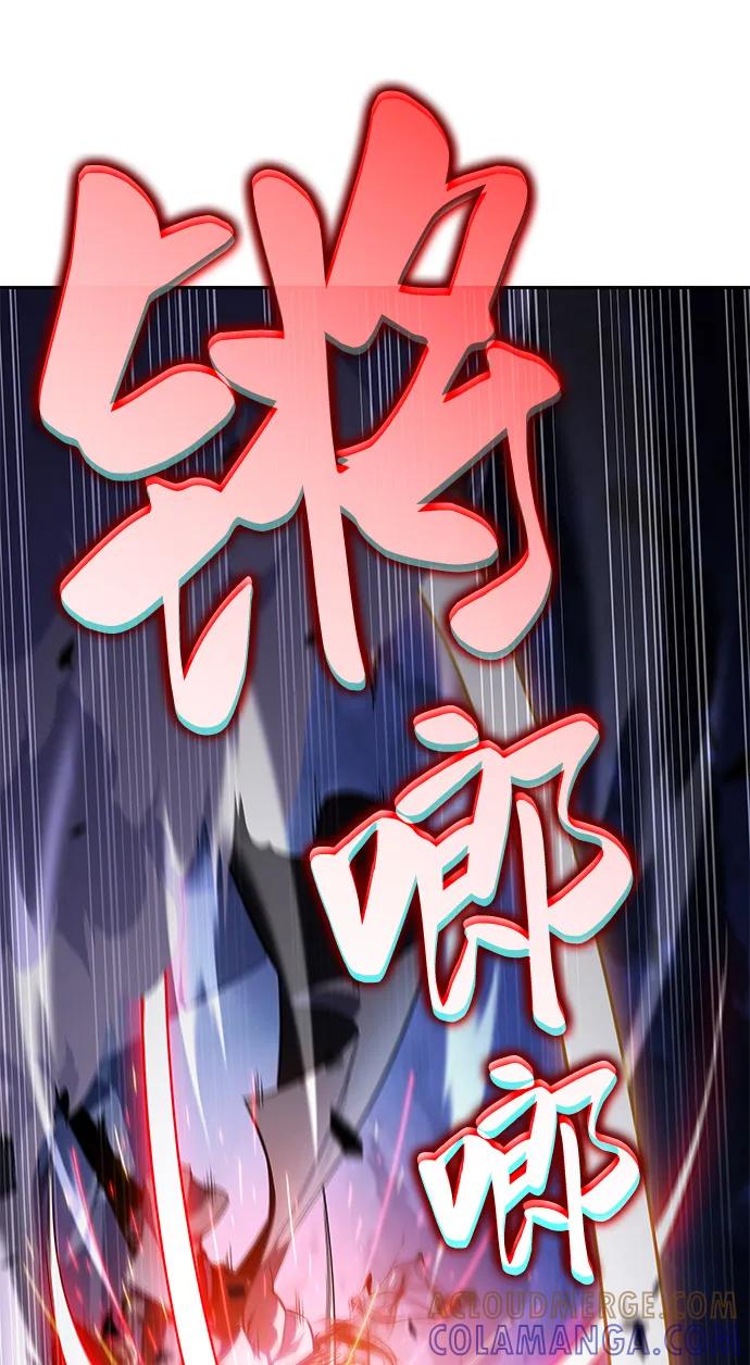 《公爵家的重生暗杀者》第89话 遮住阳光的浓雾（4） 第73页