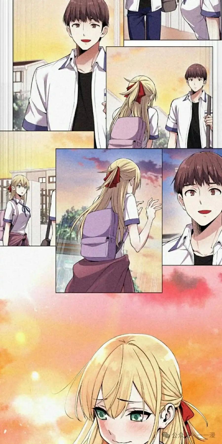 漫画里的罗康林 第89集 第38页