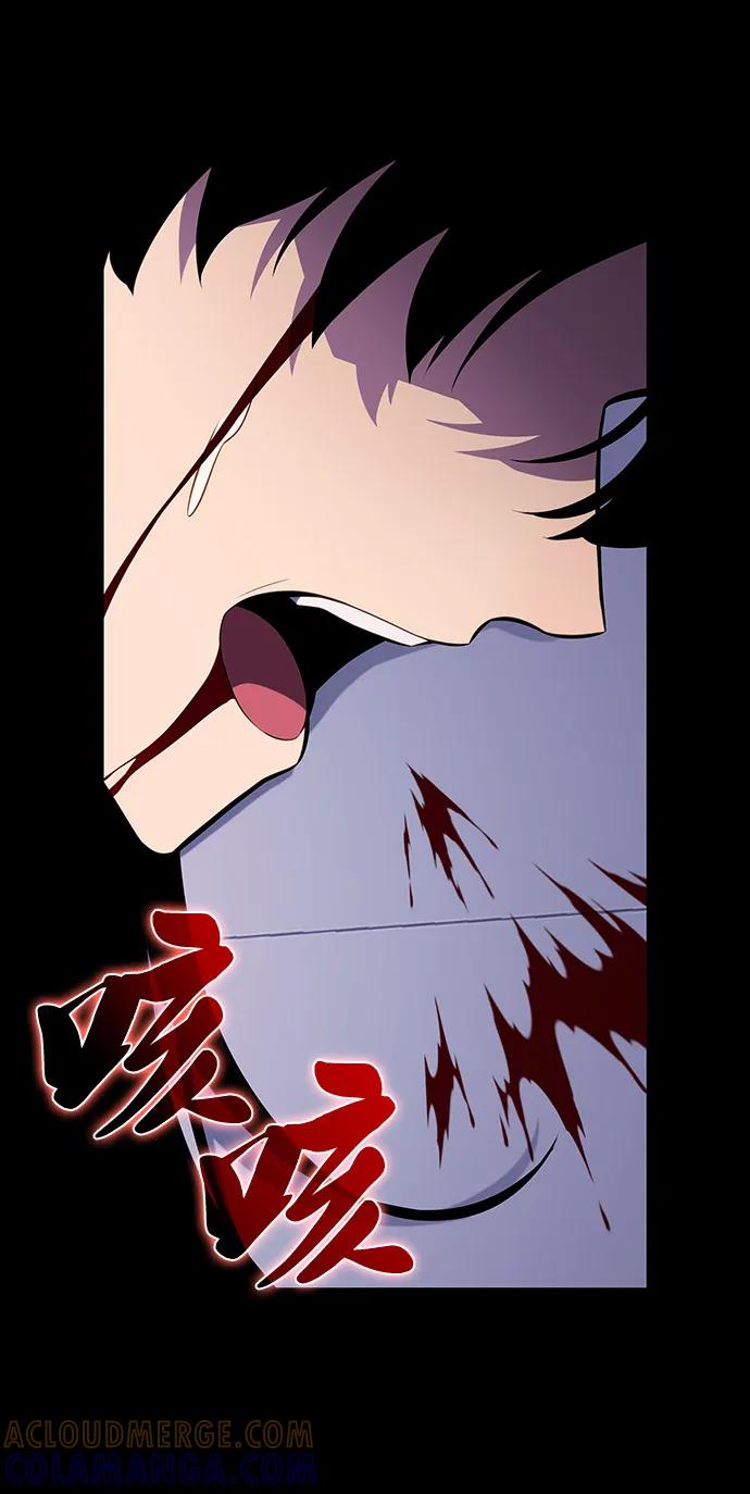 《公爵家的重生暗杀者》第89话 遮住阳光的浓雾（4） 第49页