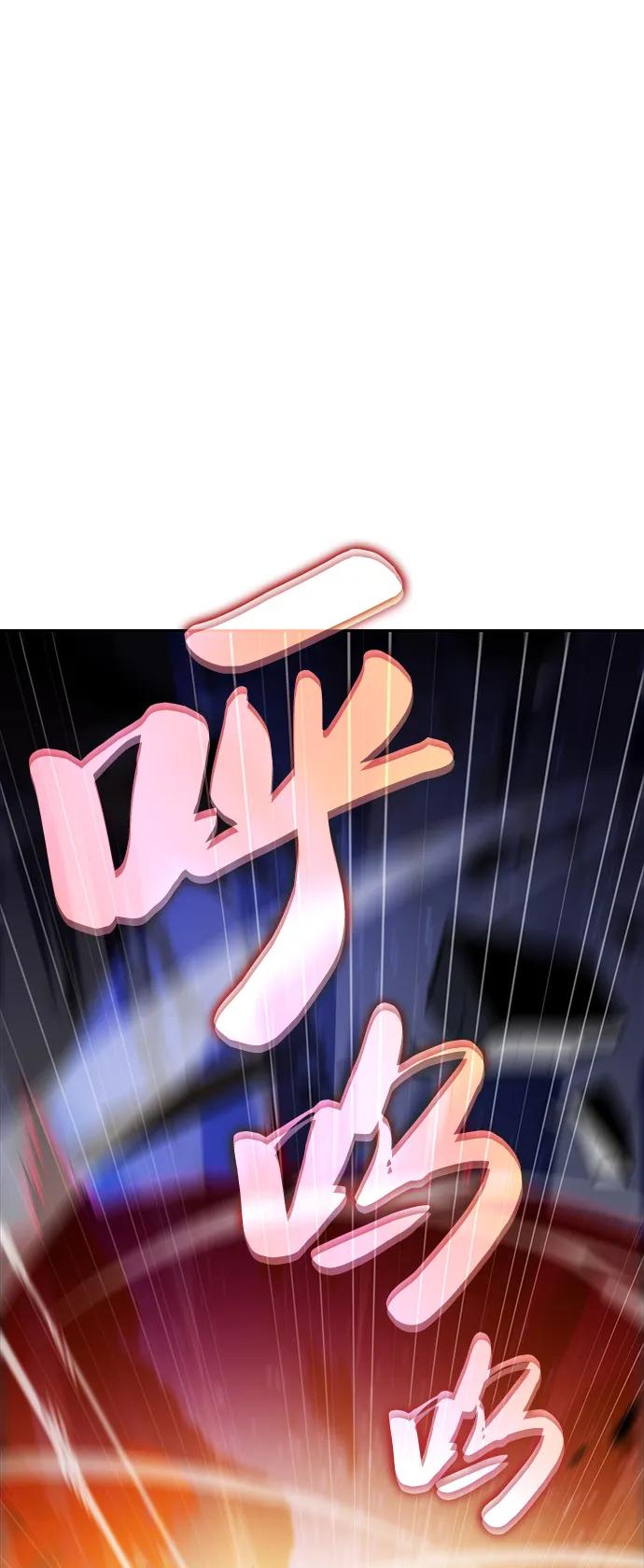 《公爵家的重生暗杀者》第89话 遮住阳光的浓雾（4） 第44页