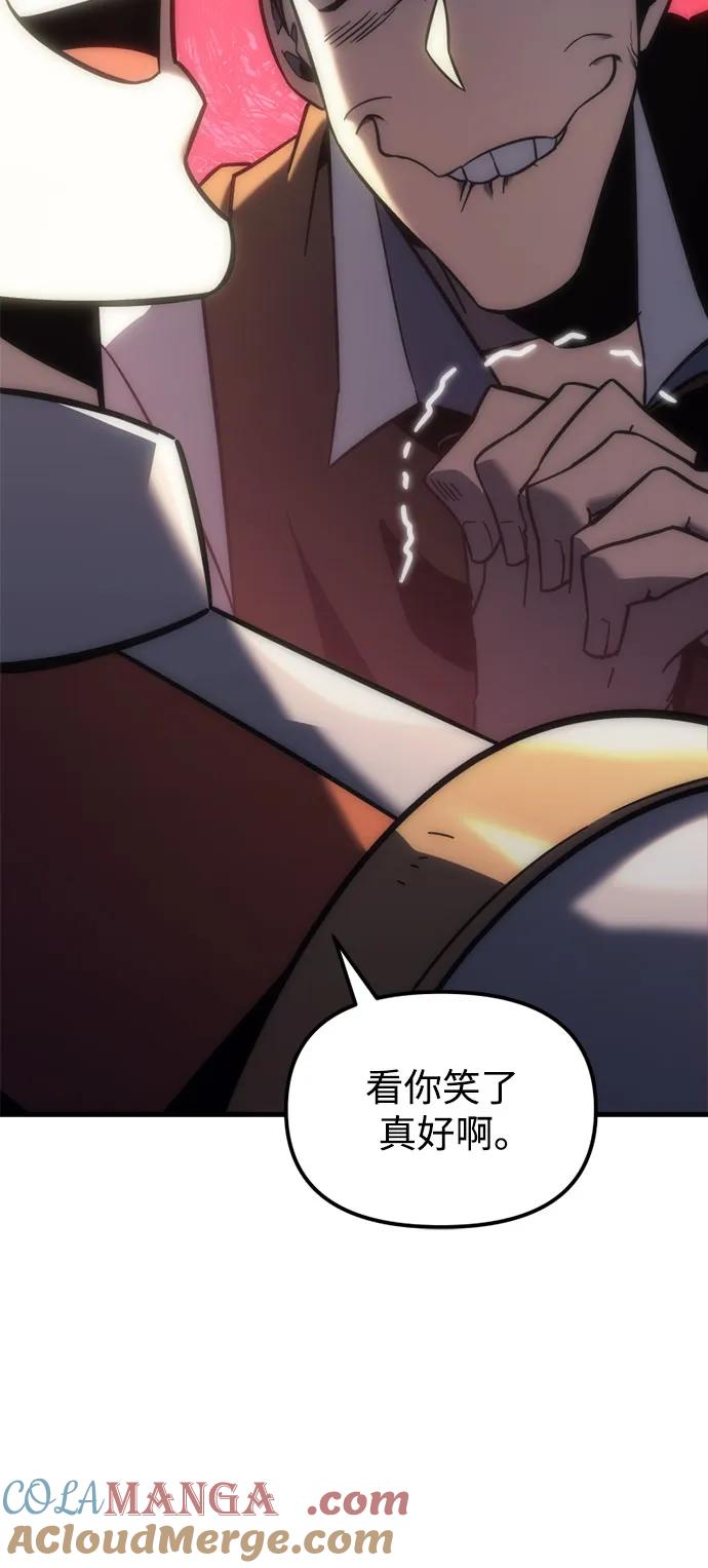 《灭门家族的重生者》第9话 第5页