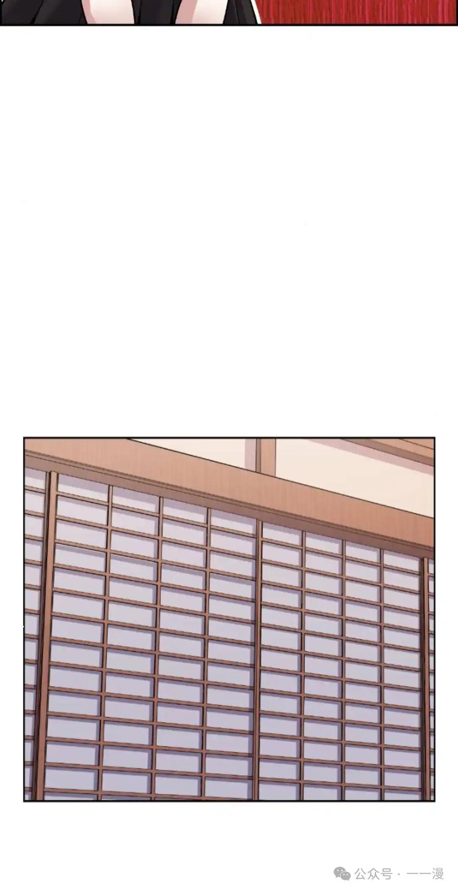 漫画里的罗康林 第90集 第65页