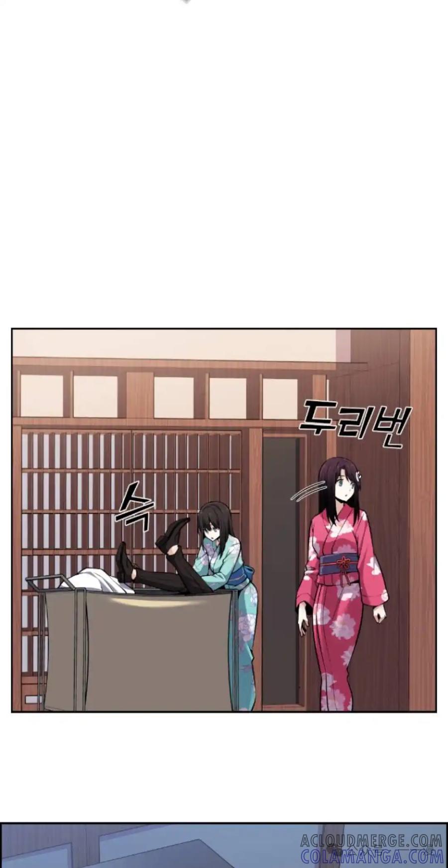 漫画里的罗康林 第91集 第55页