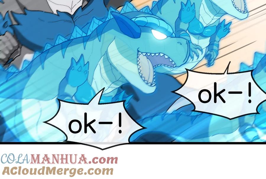 重生为怪兽什么鬼 - 第91话 龙生九子 - 第76张图