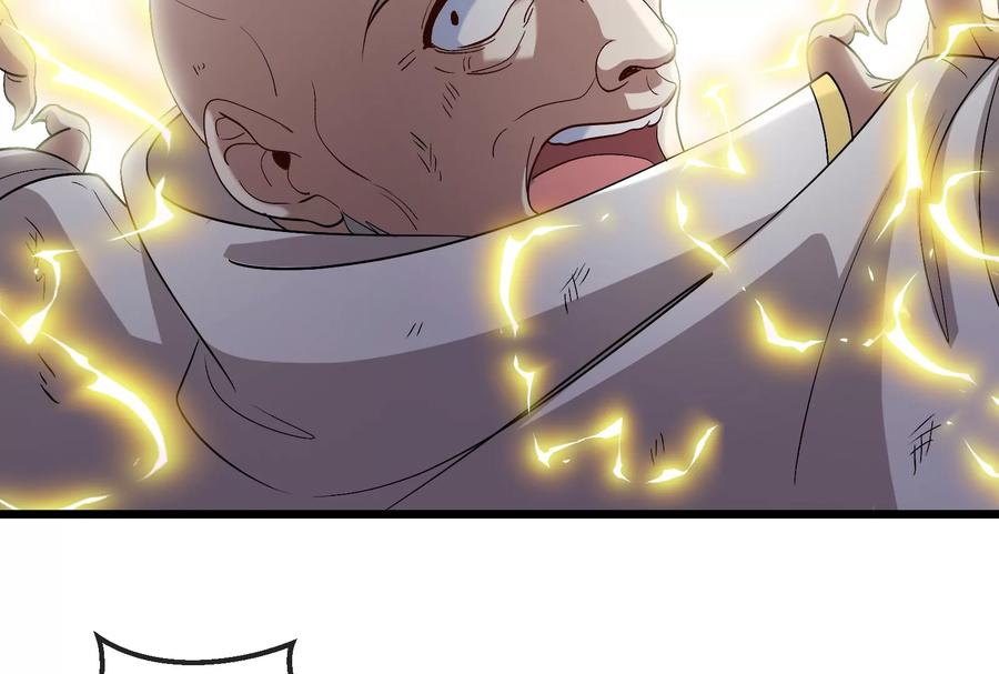 重生为怪兽什么鬼 - 第91话 龙生九子 - 第54张图