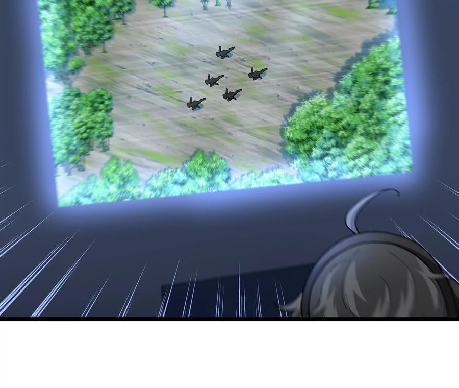 重生为怪兽什么鬼 - 第91话 龙生九子 - 第93张图