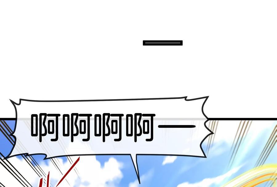 重生为怪兽什么鬼 - 第91话 龙生九子 - 第38张图