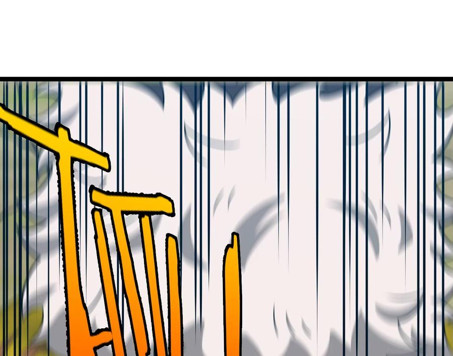 重生为怪兽什么鬼 - 第91话 龙生九子 - 第5张图