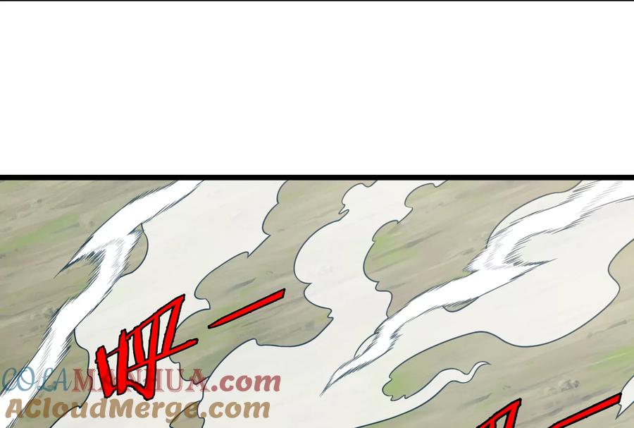 重生为怪兽什么鬼 - 第91话 龙生九子 - 第16张图