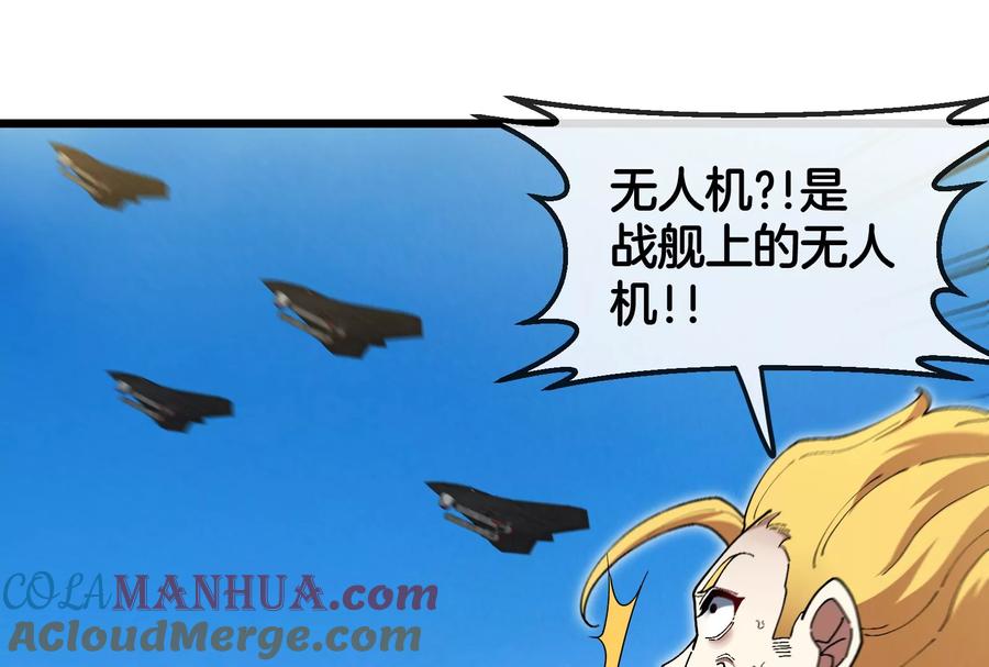 重生为怪兽什么鬼 - 第91话 龙生九子 - 第84张图