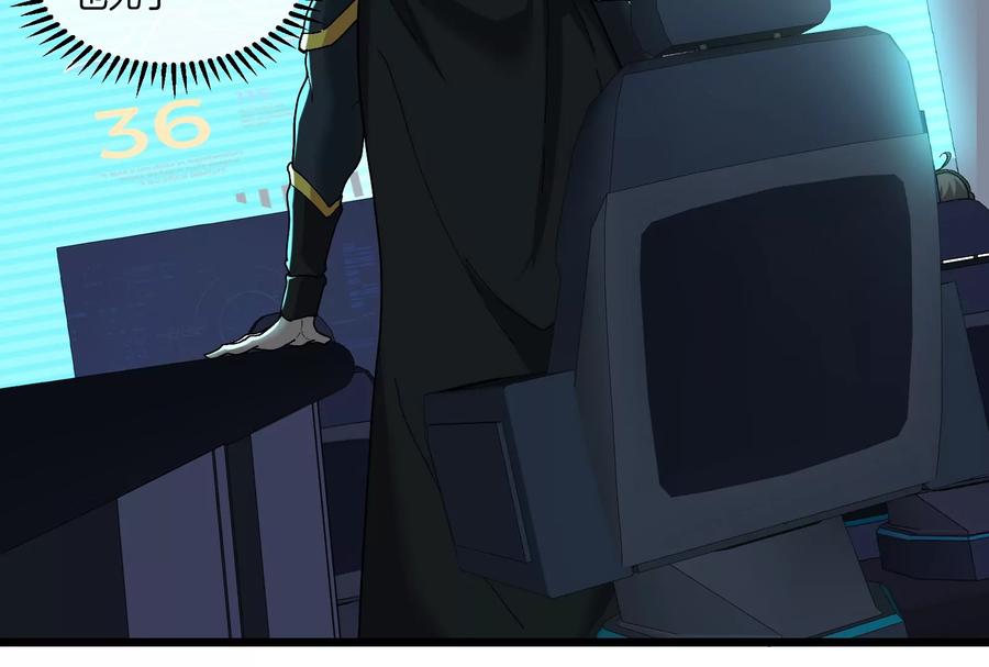 重生为怪兽什么鬼 - 第91话 龙生九子 - 第89张图